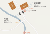 연천군 매몰지 침출수 관련 조치 상황