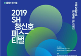 SH공사, 청년.신혼부부 위한 1호 '정릉동 청신호주택' 360°VR로 미리본다