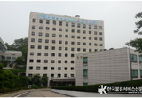 2020 대입 정시 대비 교원 대상 진학지도 설명회