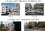 '민식이법' 어린이보호구역 과속단속 CCTV설치 서울시부터 한다…600여 곳 설치