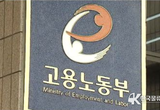 내년도 일자리 예산 25.5조 원 효율적 활용으로 고용 불확실성에 대응