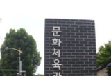 코로나19 확산 피해 관광업계 긴급 금융 지원
