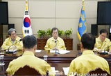 코로나19 방역 대책 추진 상황 보고