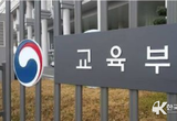 원격수업 출결.평가.기록 가이드라인 안내