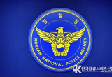 “탐정”관련 민간자격증 발급기관 점검 및 불법행위 특별단속 실시