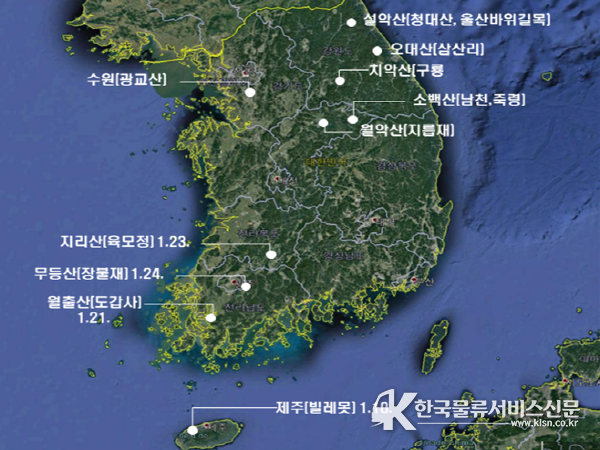 국립공원 북방산개구리 첫 산란일 조사결과(2020년)