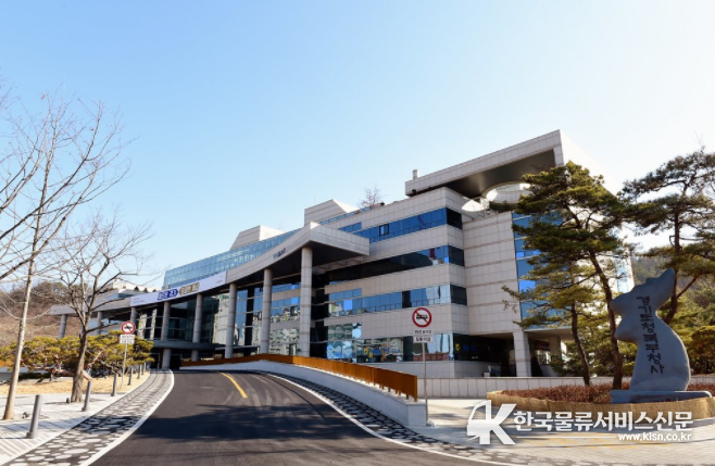 경기도북부청