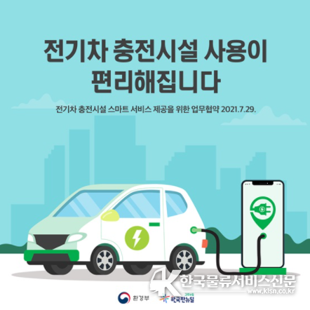 환경부