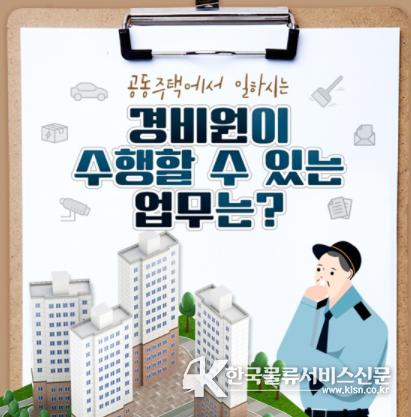 국토교통부