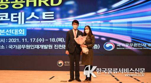 대통령상 수상기념으로 국가공무원인재개발원장과 산림교육원 최숙경 교수가 기념촬영을 하고 있다