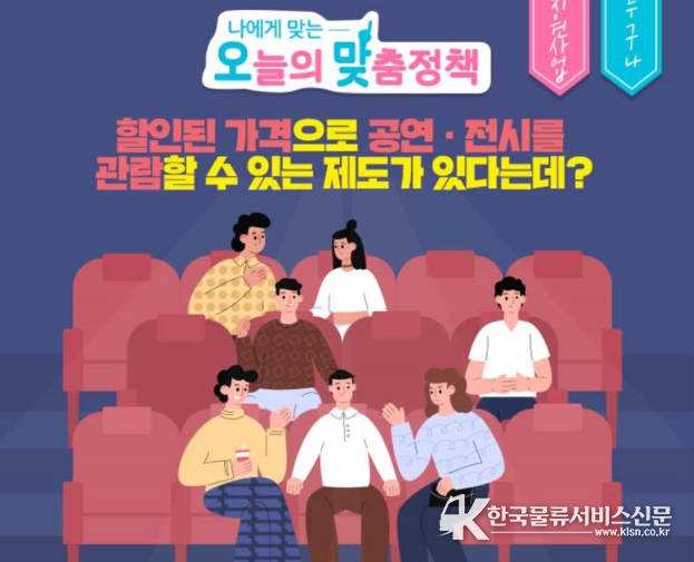 정책브리핑