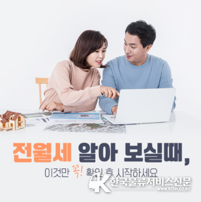 국토교통부
