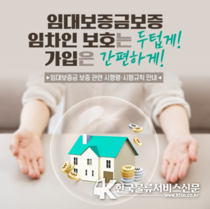 국토교통부