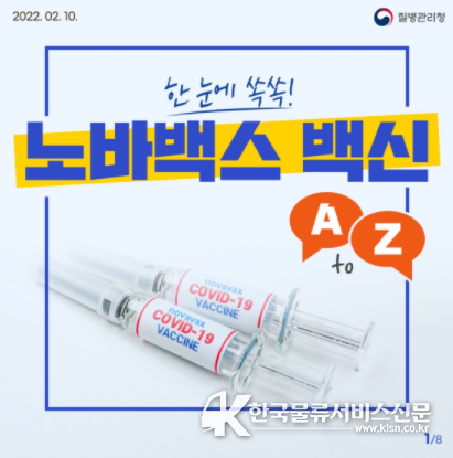 질병관리청