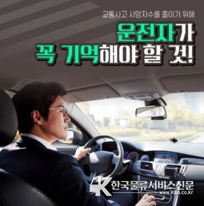 국토교통부