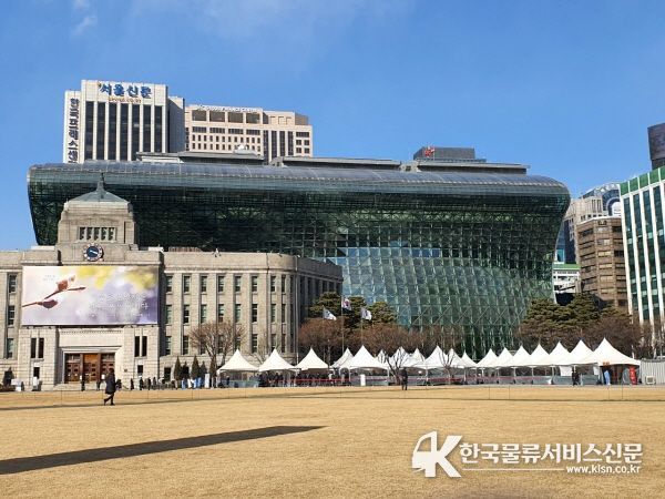 서울시청사