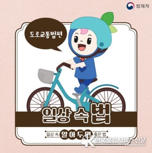 법제처
