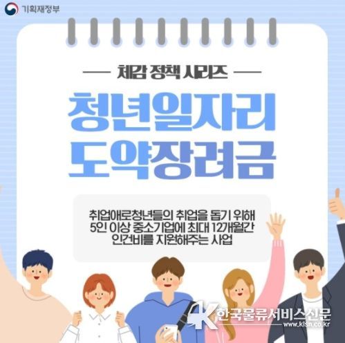 기획재정부