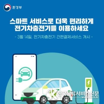 환경부