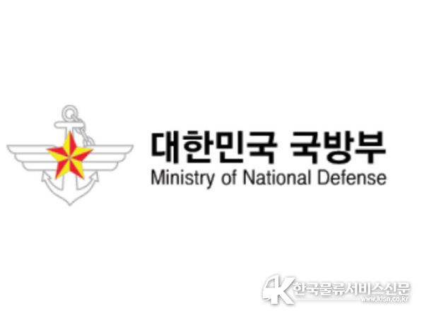 국방부