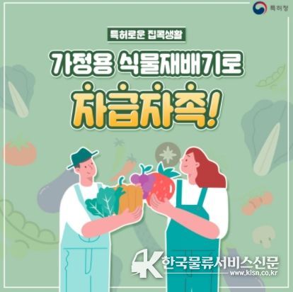 특허청