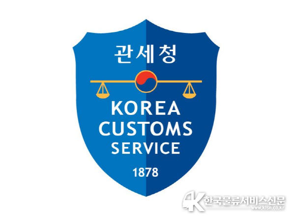 관세청