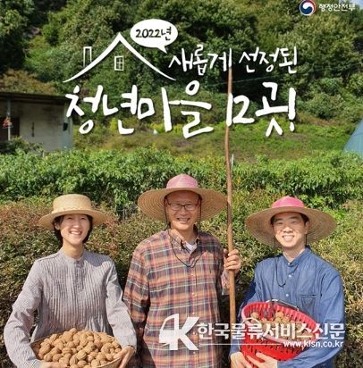 행정안전부