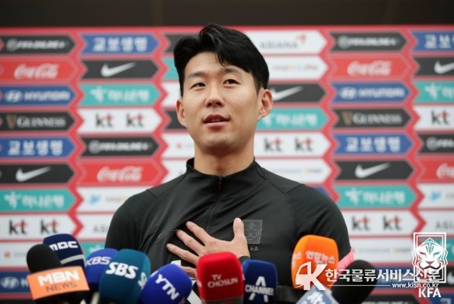 손흥민