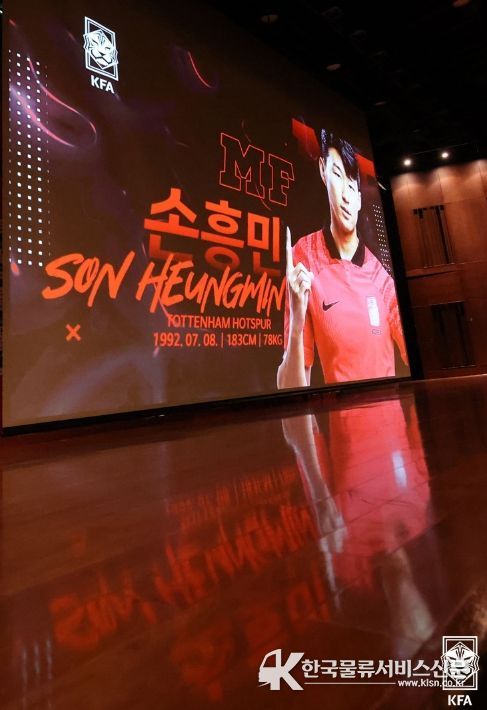 카타르월드컵에 갈 26명의 대한민국 축구국가대표팀 최종명단이 발표됐다.
