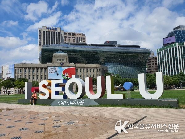 서울시청 전경