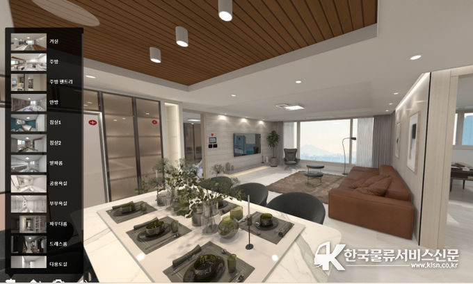 사이버모델하우스 3D화면 ㈜듀콘 제공 이미지