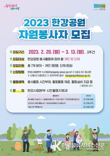 웹포스터