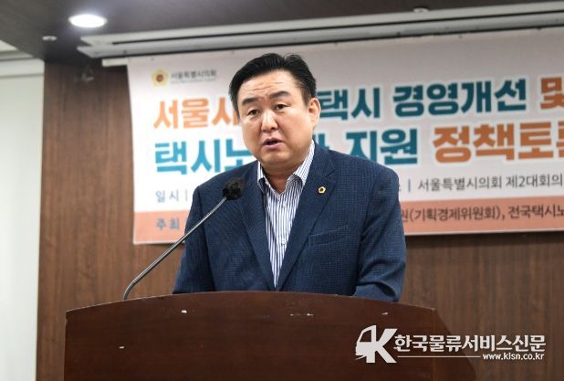 이원형 시의원(더불어민주당, 비례)