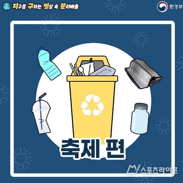 환경부