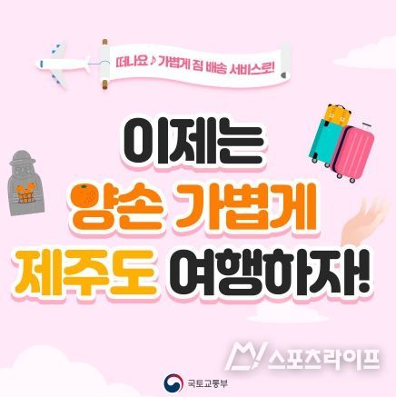 국토교통부