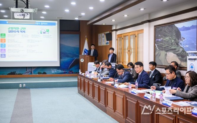 기후변화 대응계획 연구용역 최종보고회