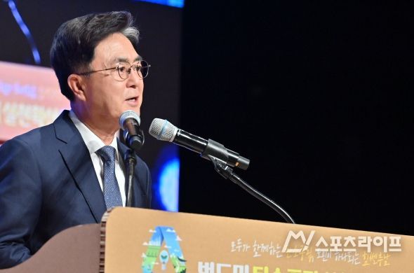 범도민 탄소중립 실천확산 대회