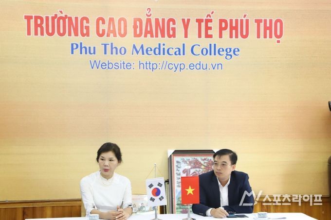 자유로요양병원 노진이 이사장과 푸토의료대학교 응웬 꽝안 총장