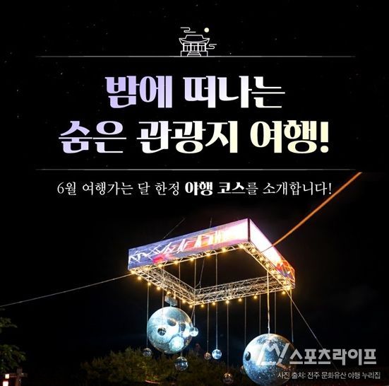 문화체육관광부