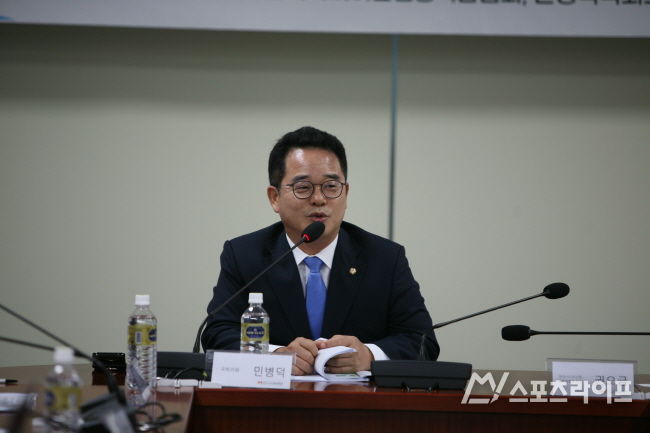 민병덕 국회의원