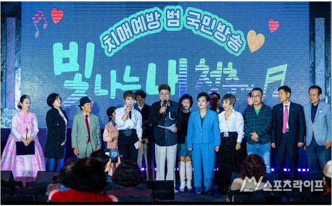 가요제 수상자 발표 출연자들과 MC 현선아 정원수, 시상자 이화용, 심사위원장 방주연 등 케이팜스타 제공