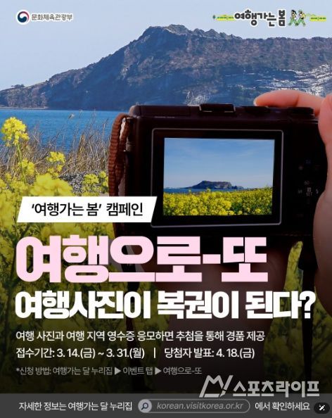 문화체육관광부
