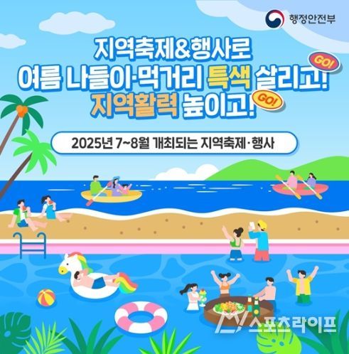 행정안전부